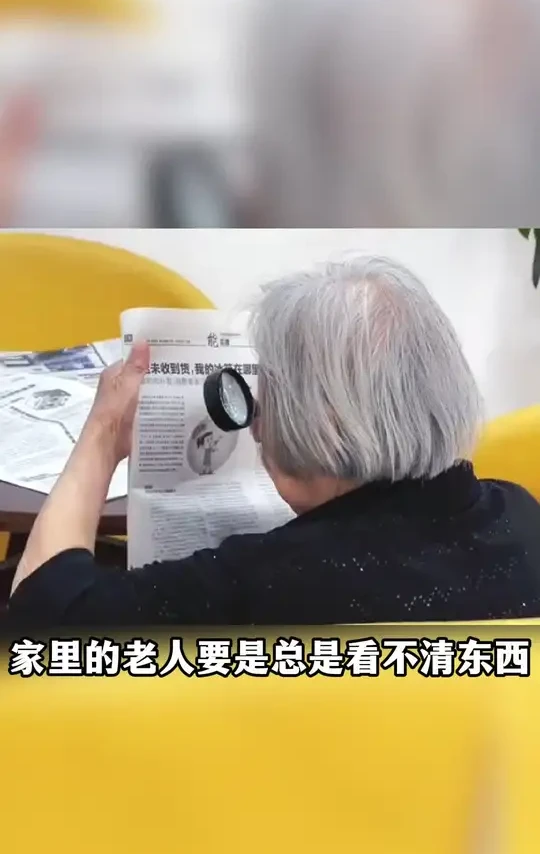 #叶黄素 #中老年叶黄素 #新年 #海外新年的仪式感  就是这个大家都在抢的，Greenlife中老年叶黄素，直播间直接到手3瓶