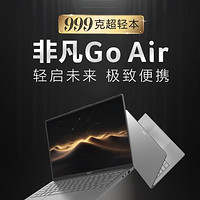 宏碁非凡GO Air 2025评测：性能与便携性的完美结合