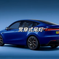 2025款特斯拉Model Y全方位升级：外观、内饰、续航性能大提升