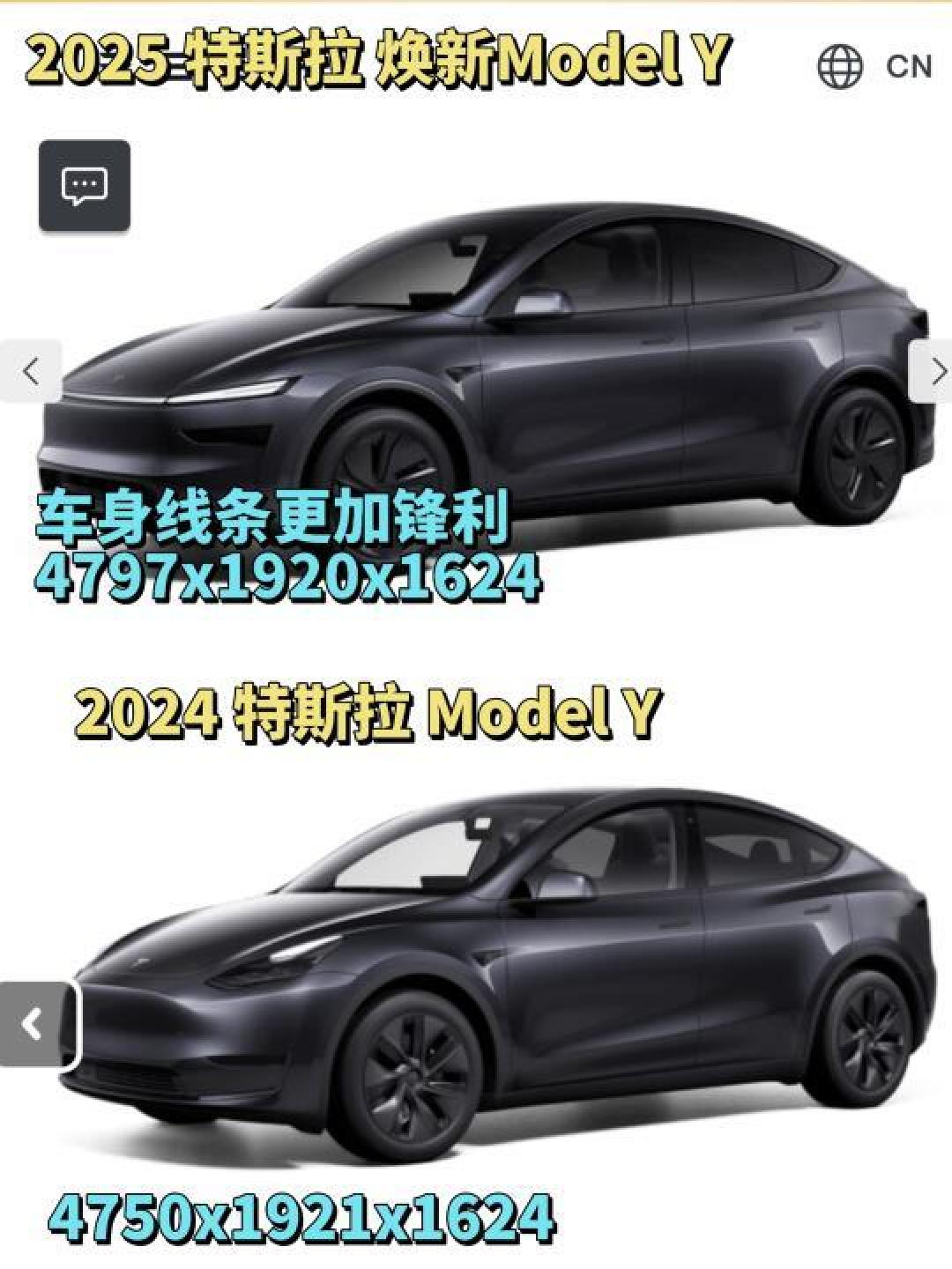 全面解析:焕新版特斯拉Model Y购车全流程与升级亮点