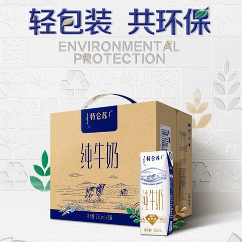 年货新选：蒙牛特仑苏，品质与实惠的完美融合