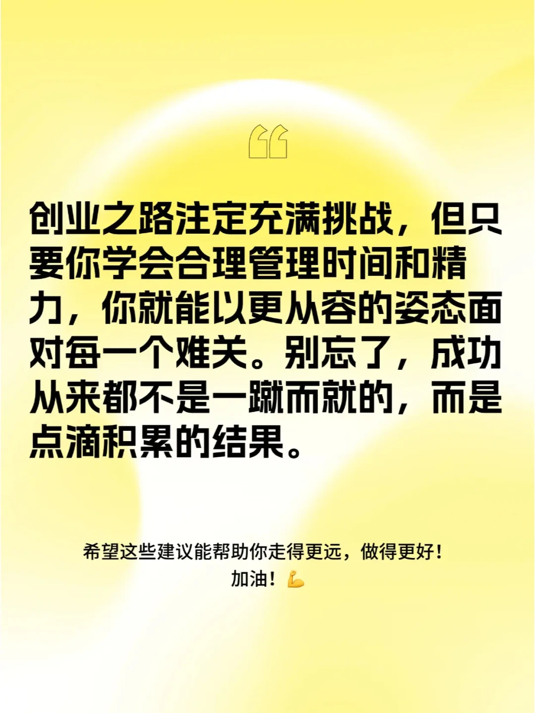 互联网时间管理:高效工具与策略全解