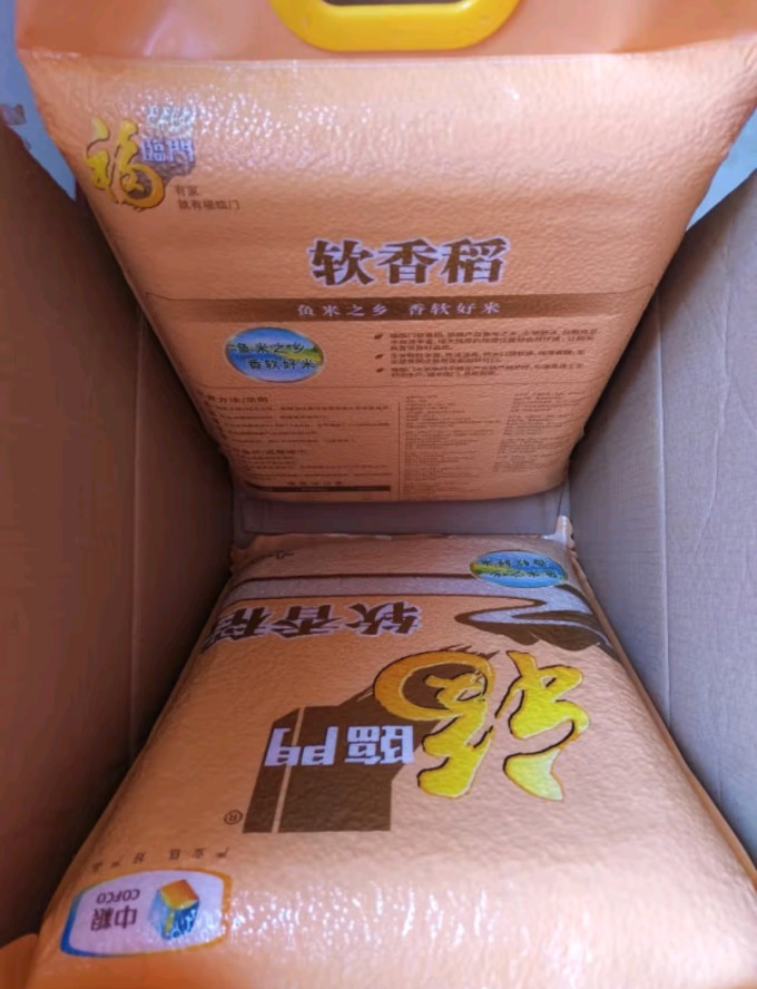 福临门大米