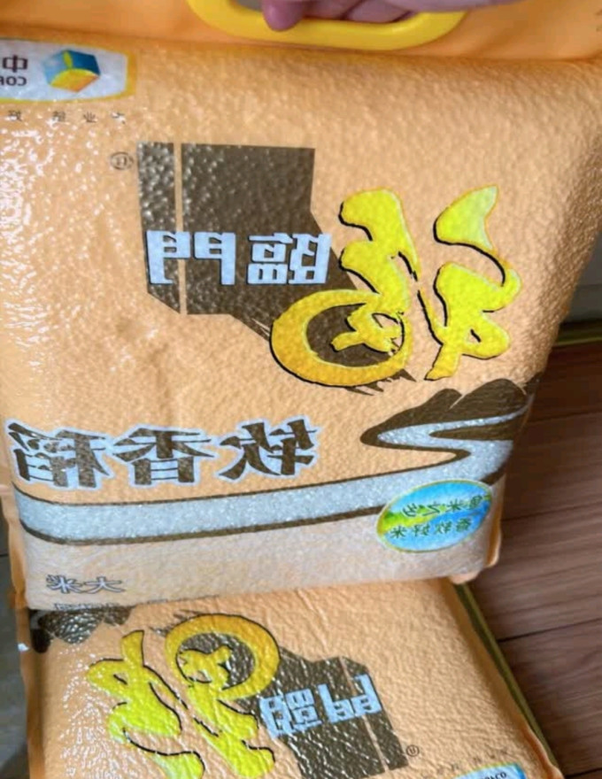 福临门大米