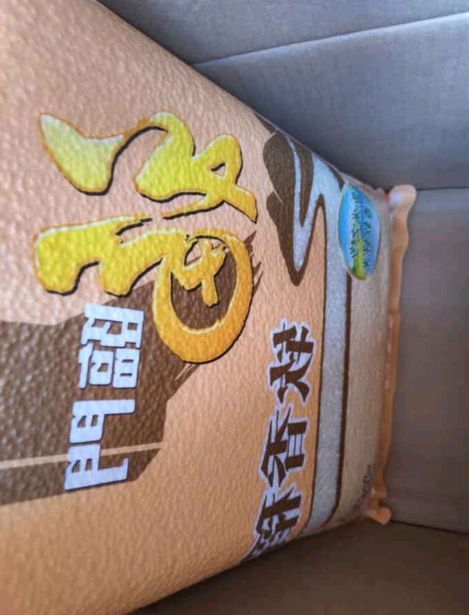 福临门大米