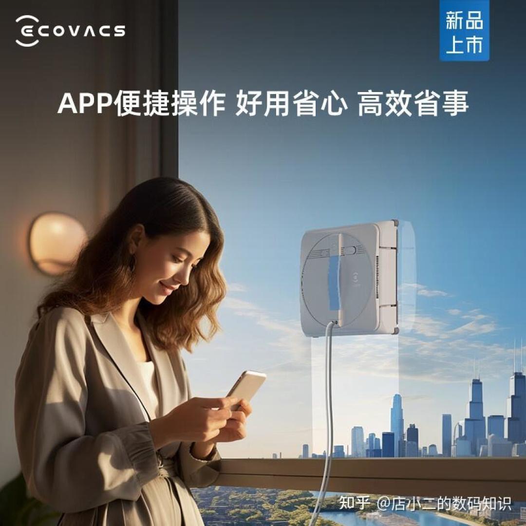 擦窗机器人：实际使用体验、优缺点全方位解析