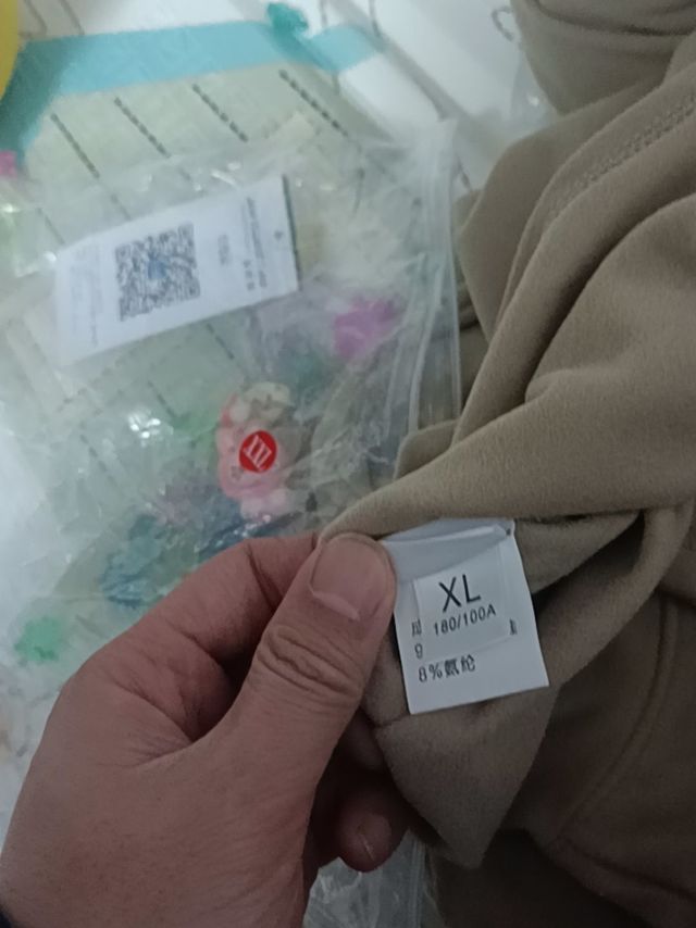 坑爹