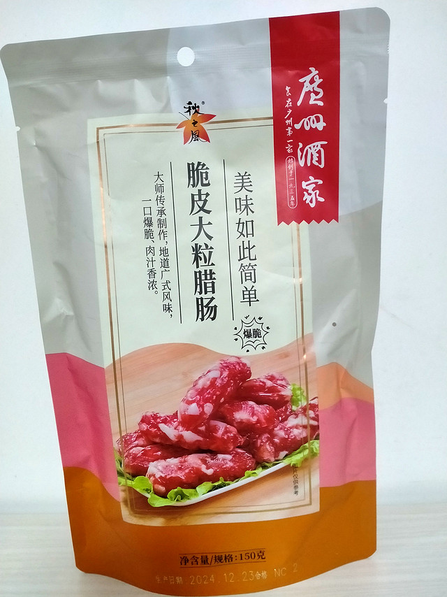 广州酒家脆皮大粒腊肠，美味挡不住！