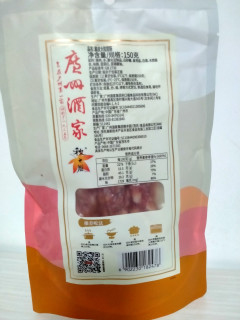 广州酒家脆皮大粒腊肠，美味挡不住！