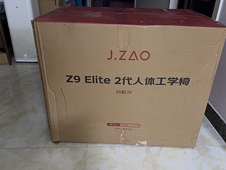 京东京造电脑椅z9elite缓解久坐电脑压力