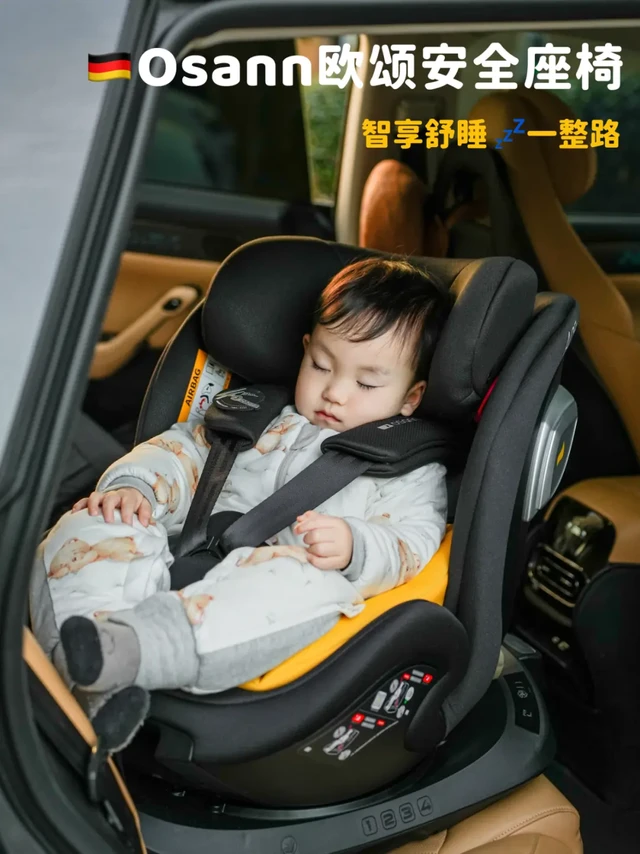 春节自驾1600公里，宝宝好睡的安全座椅