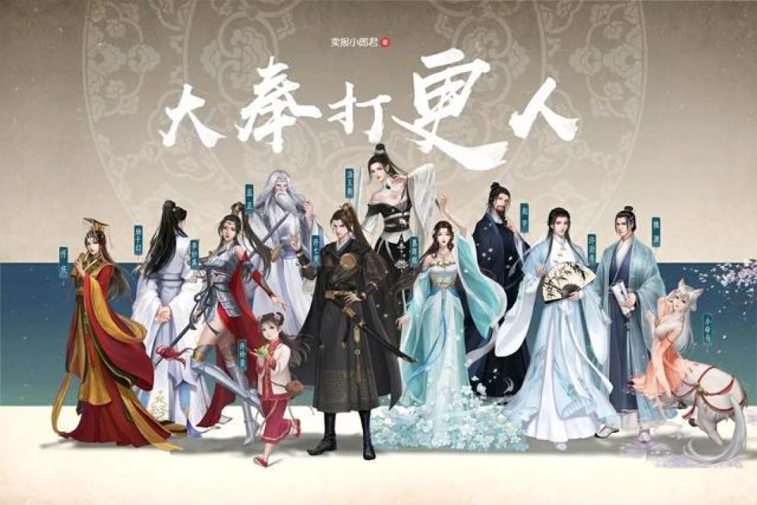 大奉打更人：多元素穿越探案剧如何赢得观众喜爱
