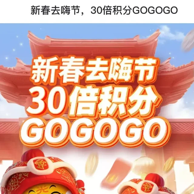 突发！悠然悦白金卡下架了？又一家送分狂魔！白嫖200和卡权益！