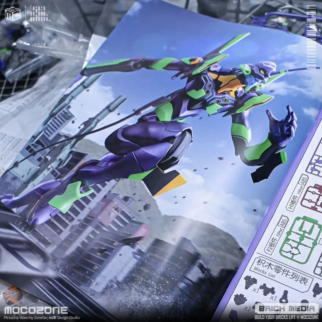新世纪福音战士初号机 EVA-01,布鲁可这款做的还可以!