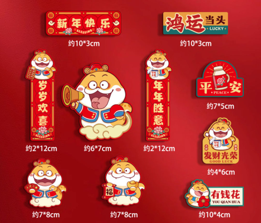 获奖名单公示｜【评论有奖】第一弹——发动你的“预言家”技能参与互动，好礼即刻到手~