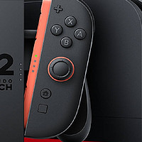 nintendo Switch 2公布后，还是期待任天堂真正的下一代游戏机，觉得Switch2应该是到ps4pro的半代升级。