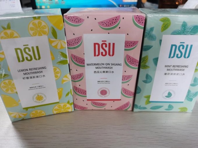 漱口水