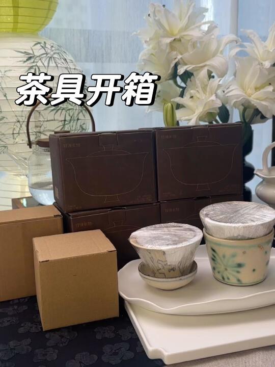 茶具开箱🍵得了一种不买杯子就浑身难受的病