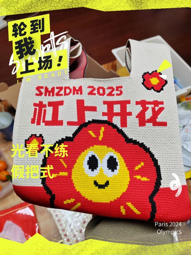 杠上开花，好运连连，还收到了好几个空白红包。