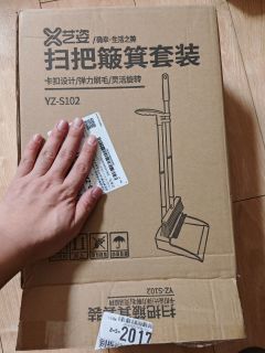 这小东西，质量真好！！