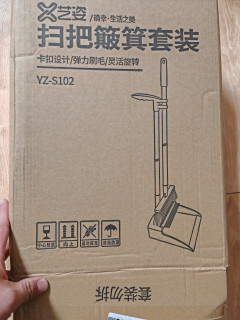 这小东西，质量真好！！