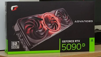 无与伦比的礼物，七彩虹 iGame RTX 5090 D Advanced 32GB开箱