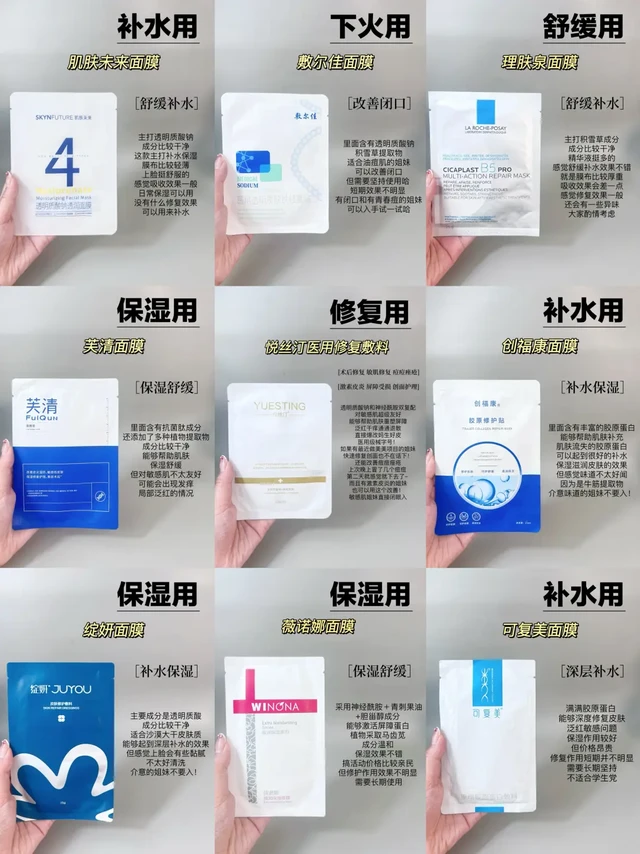 敏感肌护肤五年经验！热门修复面膜做功课不