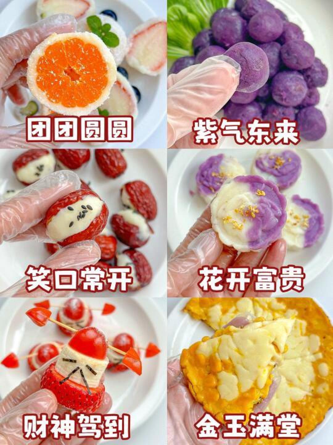 甜蜜年夜饭:传统与创意甜品的美好邂逅