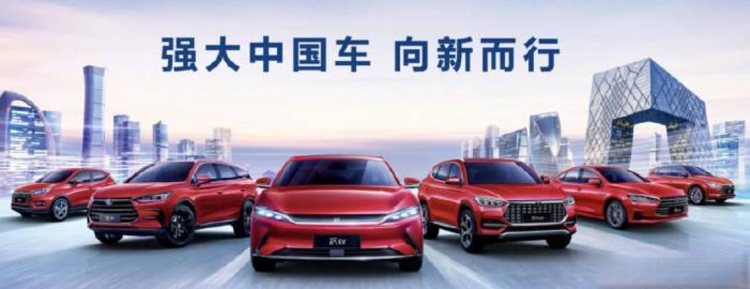 国产新能源汽车崛起：政策技术双驱动，用户体验显著提升