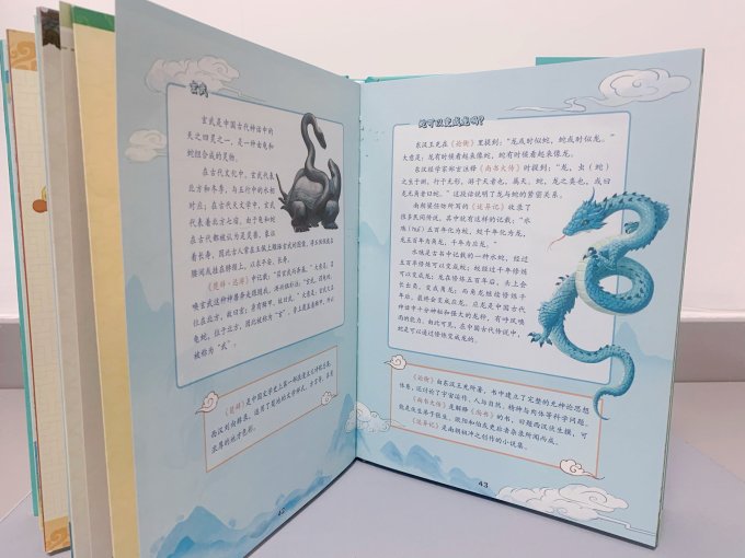 四川教育出版社绘本/图画书