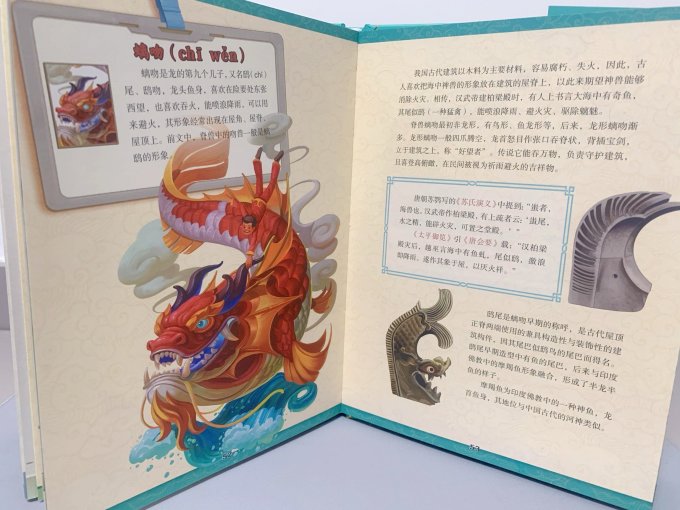 四川教育出版社绘本/图画书