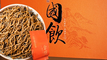 年货茶礼好选择——闽景印象金骏眉礼盒特级红茶