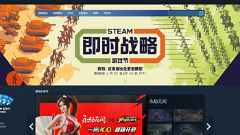 Steam网游精选：这些爆款不容错过