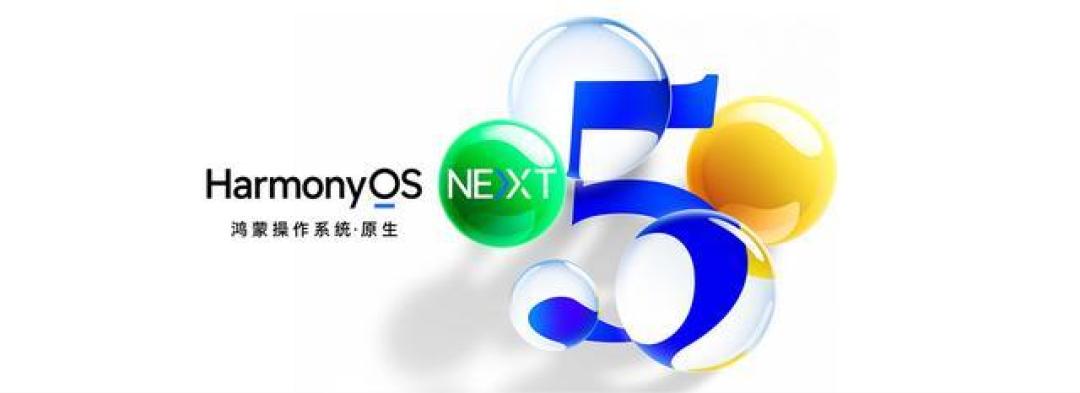 全国产芯片+自主OS！华为Mate70系列全面创新引领新潮流