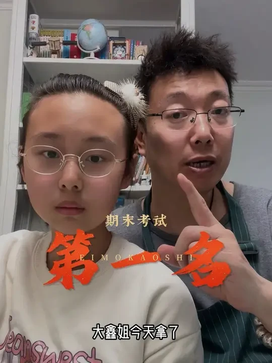 学习成绩优异离不开一个不错的大路灯 #大路灯 #护眼灯 #护眼落地大路灯 #学习灯 #学生护眼灯推荐
