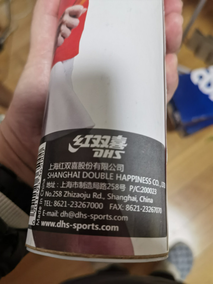 红双喜羽毛球