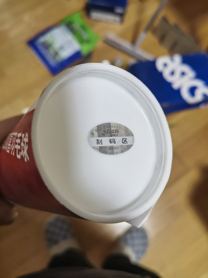 红双喜羽毛球
