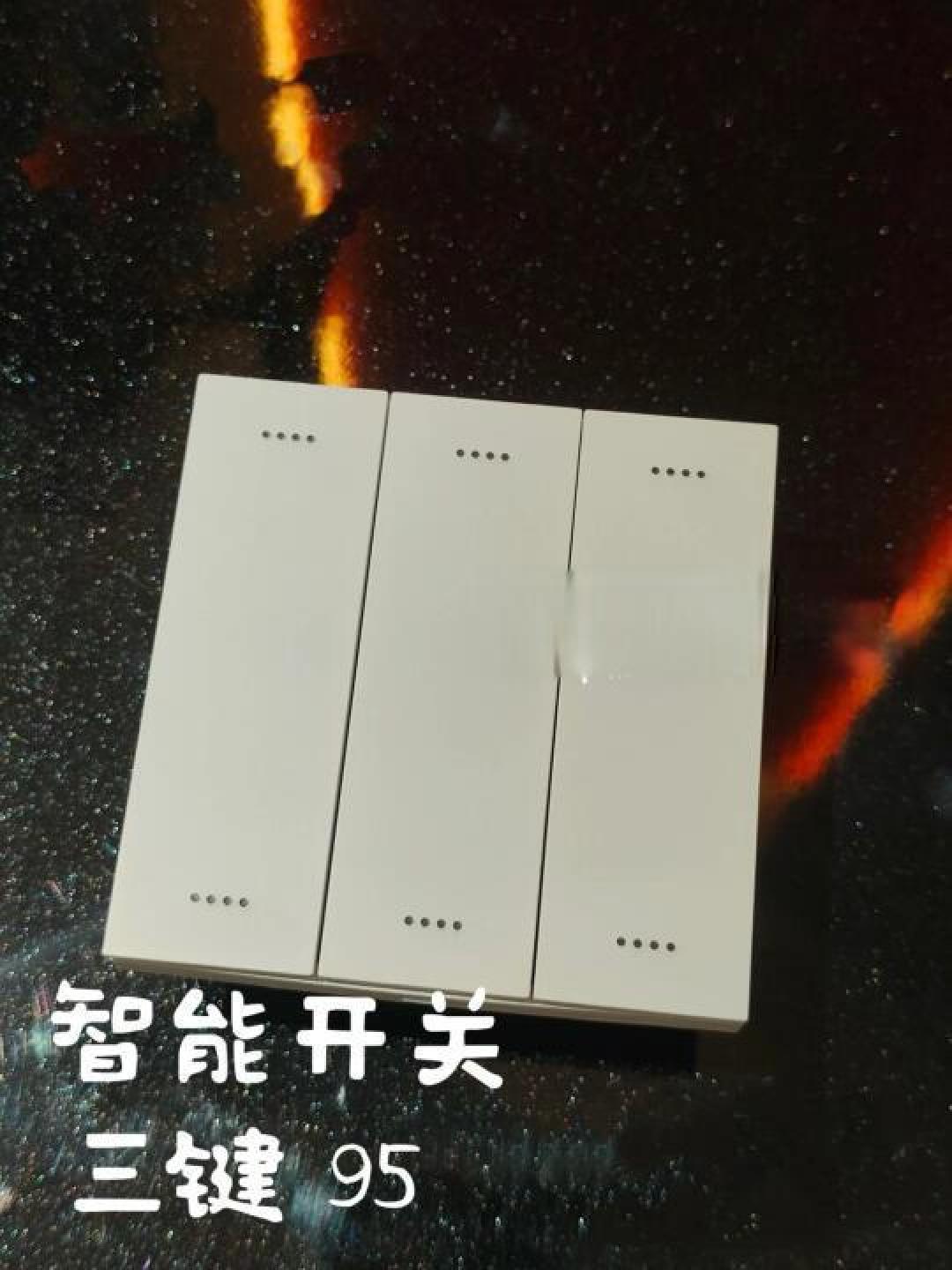 高性价比全屋智能改造指南:设备推荐与布线注意事项