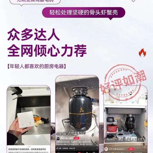 哪些垃圾处理器品牌最靠谱？揭秘十大排行榜！