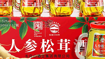 年货节礼盒装：长白山人参松茸酒