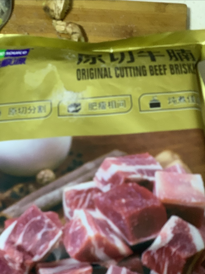 天顺源牛羊肉