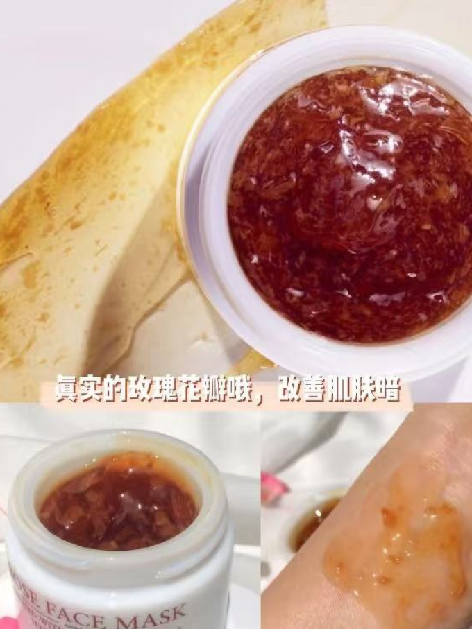 涂抹面膜