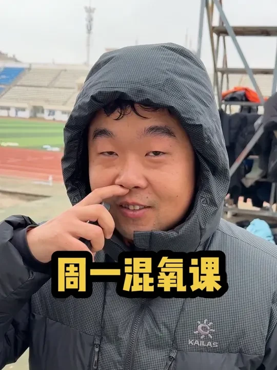 在这训练，每天都感觉自己是像个废物。 重生之我在云南跟健将师兄师姐们练马拉松。#马拉松 #跑步 #尹顺金训练营 #抖音送你去跑马