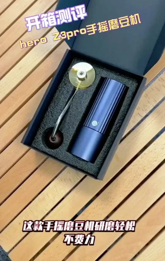 #手摇磨豆机 想在家喝到一杯好咖啡，一台好用的磨豆机还是很有必要的。这款磨豆机小巧精致，不占空间，手摇操作，单手就能完成，磨豆细腻均匀，锁住咖啡香气，手冲或者摩卡壶咖啡就用它，方便又好用。#今天你喝咖