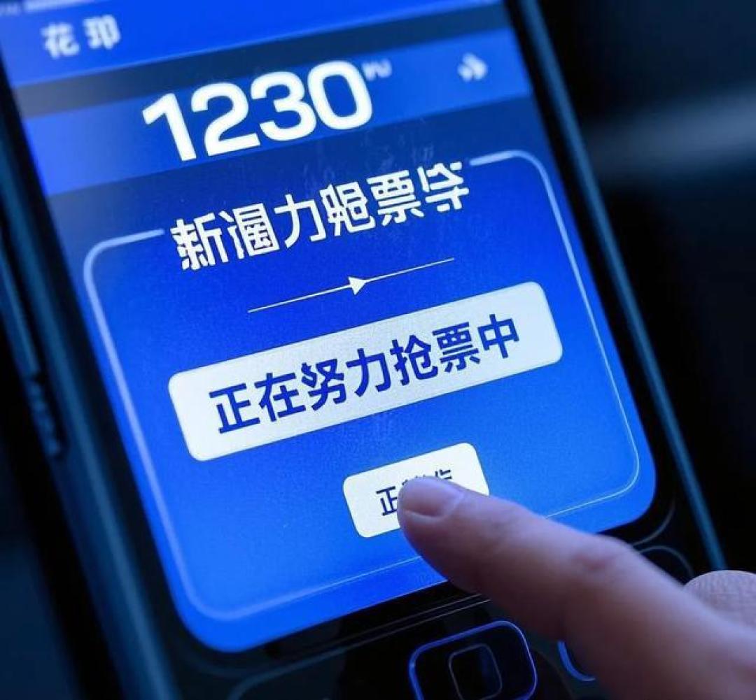 12306四天崩三次挫人购票，用户不满铁路部门如何应对？