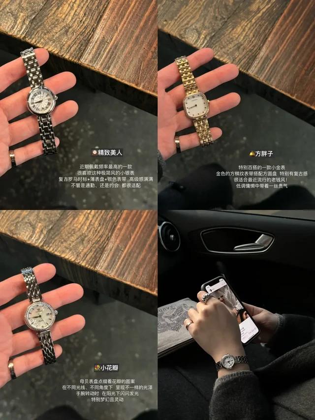 ⌚️🍂分享3款近期爱戴的手表（秋冬百搭款