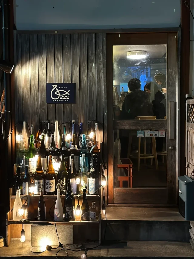 福冈探店｜致新政的酒友们🍶