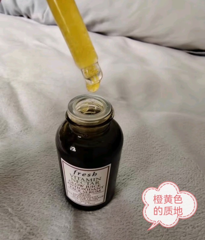 馥蕾诗精华乳
