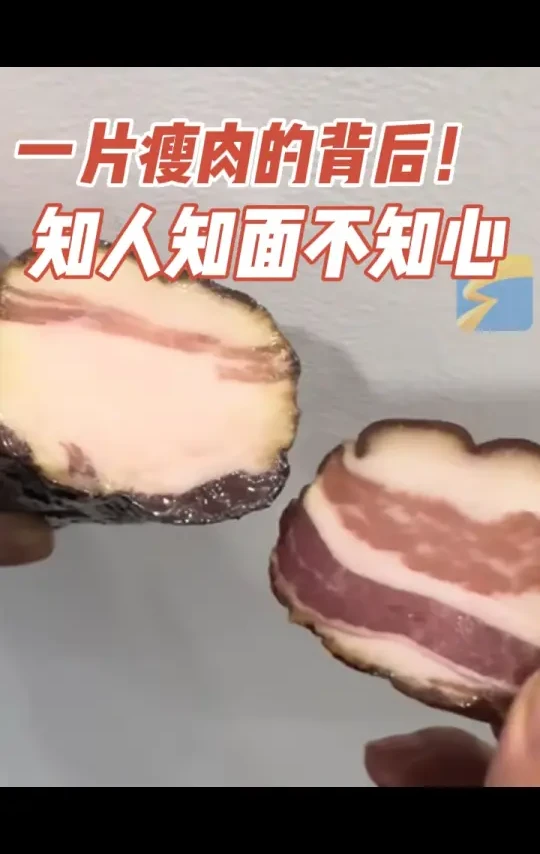 商家我们喊你出来解释下