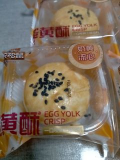 送礼佳品！传统糕点新潮流！